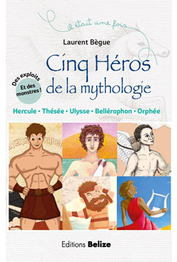 cinqherosdelamythologie